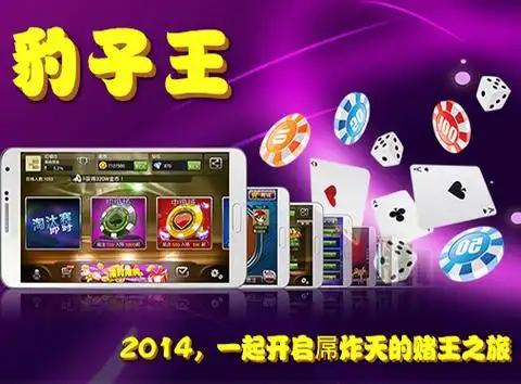 ������2014�����ֻ���