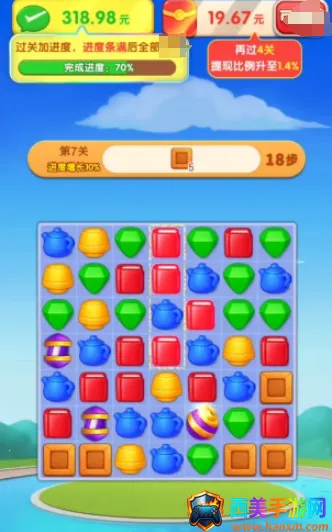 根本消不完小(消除小游戏) 根本消不完小(消除小游戏)