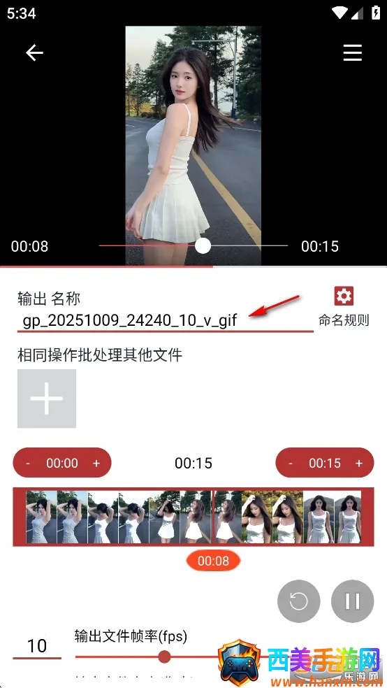 GIF工具箱2025最新版本 GIF工具箱2025最新版本