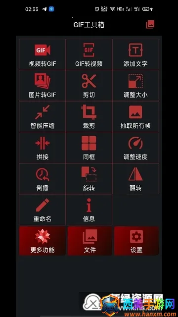 GIF工具箱2025最新版本 GIF工具箱2025最新版本