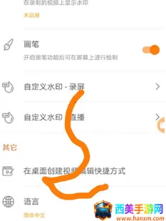 С��¼��2025�ٷ�����