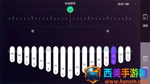 卡林巴拇指琴调音器2025最新版本 卡林巴拇指琴调音器2025最新版本
