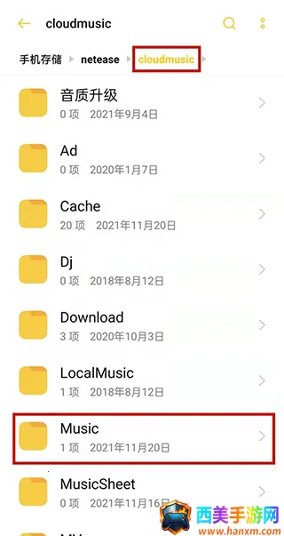 网易云音乐小爱音箱2025官方正版 网易云音乐小爱音箱2025官方正版