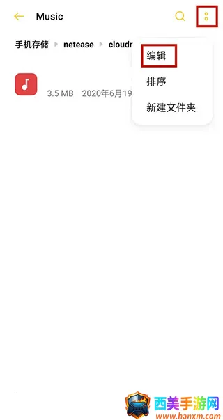 网易云音乐小爱音箱2025官方正版 网易云音乐小爱音箱2025官方正版