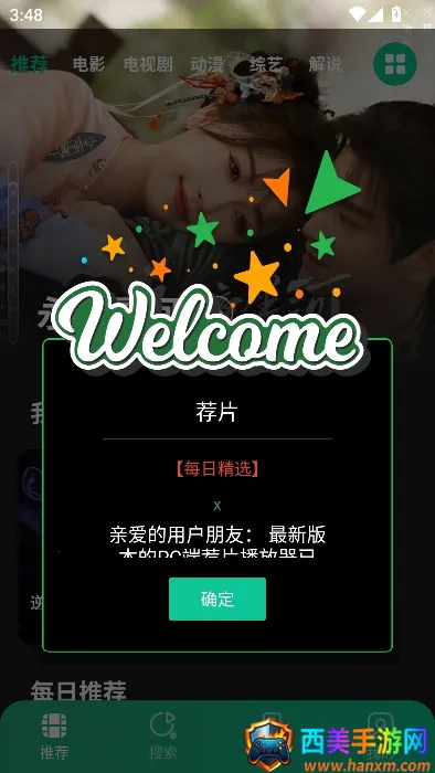 ��Ƭ(Ӱ�Ӳ�������)