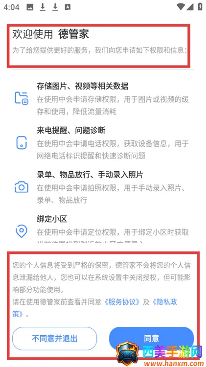 �¹ܼ�2025���ذ�װ