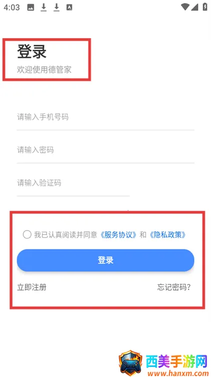 �¹ܼ�2025���ذ�װ