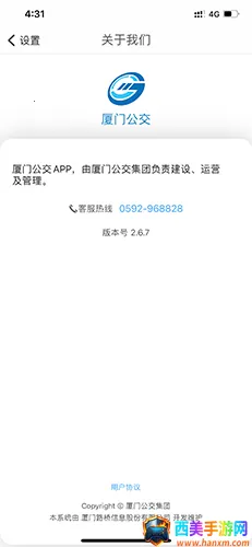 ���Ź�����׿���ֻ���