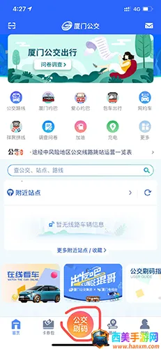 ���Ź�����׿���ֻ���