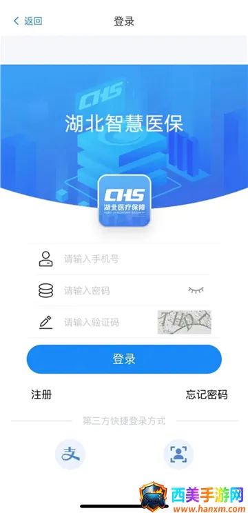 �����ǻ�ҽ��2025���ذ�װ