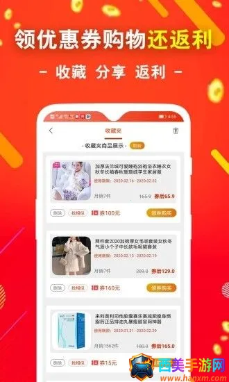 eʡ��(�Żݹ���ƽ̨)