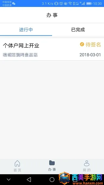 江苏市监注册登记2025官方正版 江苏市监注册登记2025官方正版