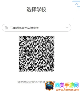 C30学生端(学生线上学习软件) C30学生端(学生线上学习软件)