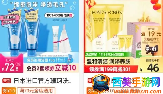 �����Ż�2025�ٷ�����