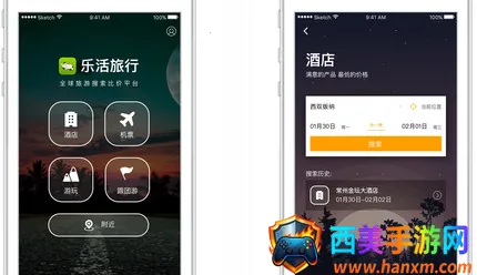 �ֻ�����(���η���ƽ̨)