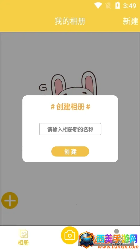 七彩云相册最新手机版 七彩云相册最新手机版