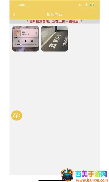 七彩云相册最新手机版 七彩云相册最新手机版