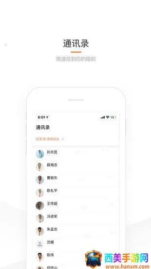 滴滴司机部落2025官方最新版本 滴滴司机部落2025官方最新版本