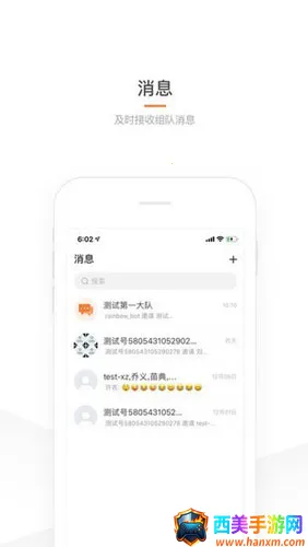 滴滴司机部落2025官方最新版本 滴滴司机部落2025官方最新版本