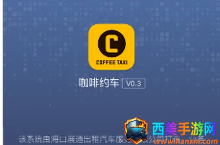 ����Լ��(��Լ������ƽ̨)