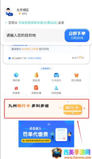 ���ݴ���2025�ٷ�����