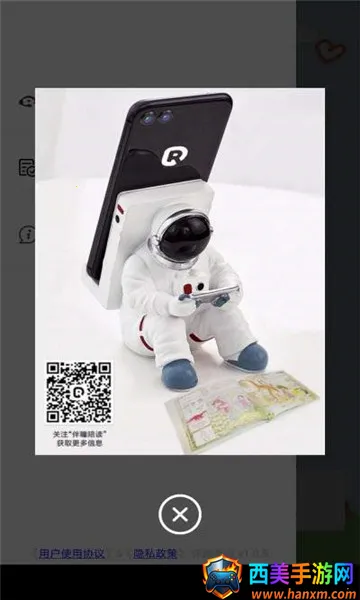 伴瞳阅读2025下载安装 伴瞳阅读2025下载安装