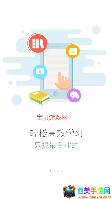 e��ѧ(����ѧϰƽ̨)