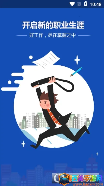 成都招聘网2025最新版本 成都招聘网2025最新版本