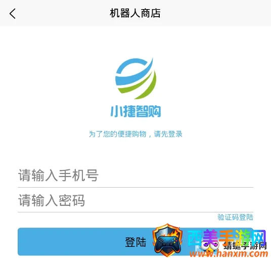 С���ǹ�2025�ٷ����°汾