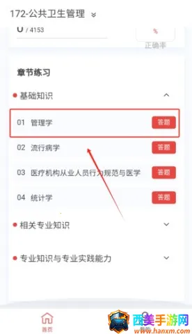 �����˲�����ԭ���(����ҽ��ѧϰ����)