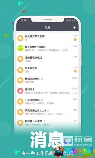 零售共场(零售办公平台) 零售共场(零售办公平台)