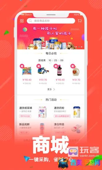 零售共场(零售办公平台) 零售共场(零售办公平台)