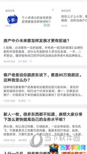 ���Ϻ÷�ͨ(�����н鹤��)