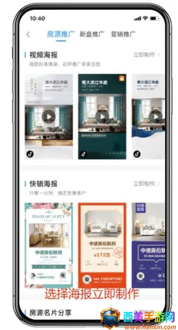 ���Ϻ÷�ͨ(�����н鹤��)