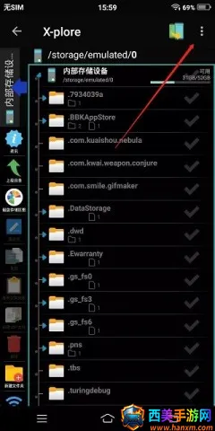 xplore文件管理器(文件管理工具) xplore文件管理器(文件管理工具)