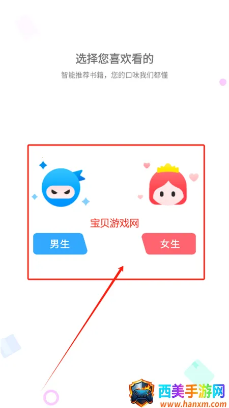全阅畅享安卓版手机版 全阅畅享安卓版手机版