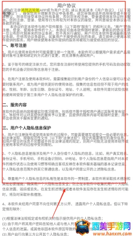 鸿然达轮胎(轮胎采购平台) 鸿然达轮胎(轮胎采购平台)