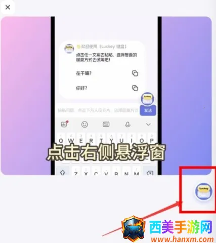 Luckey����(�������칤��)