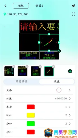 ��С��(LED��ʾ������)