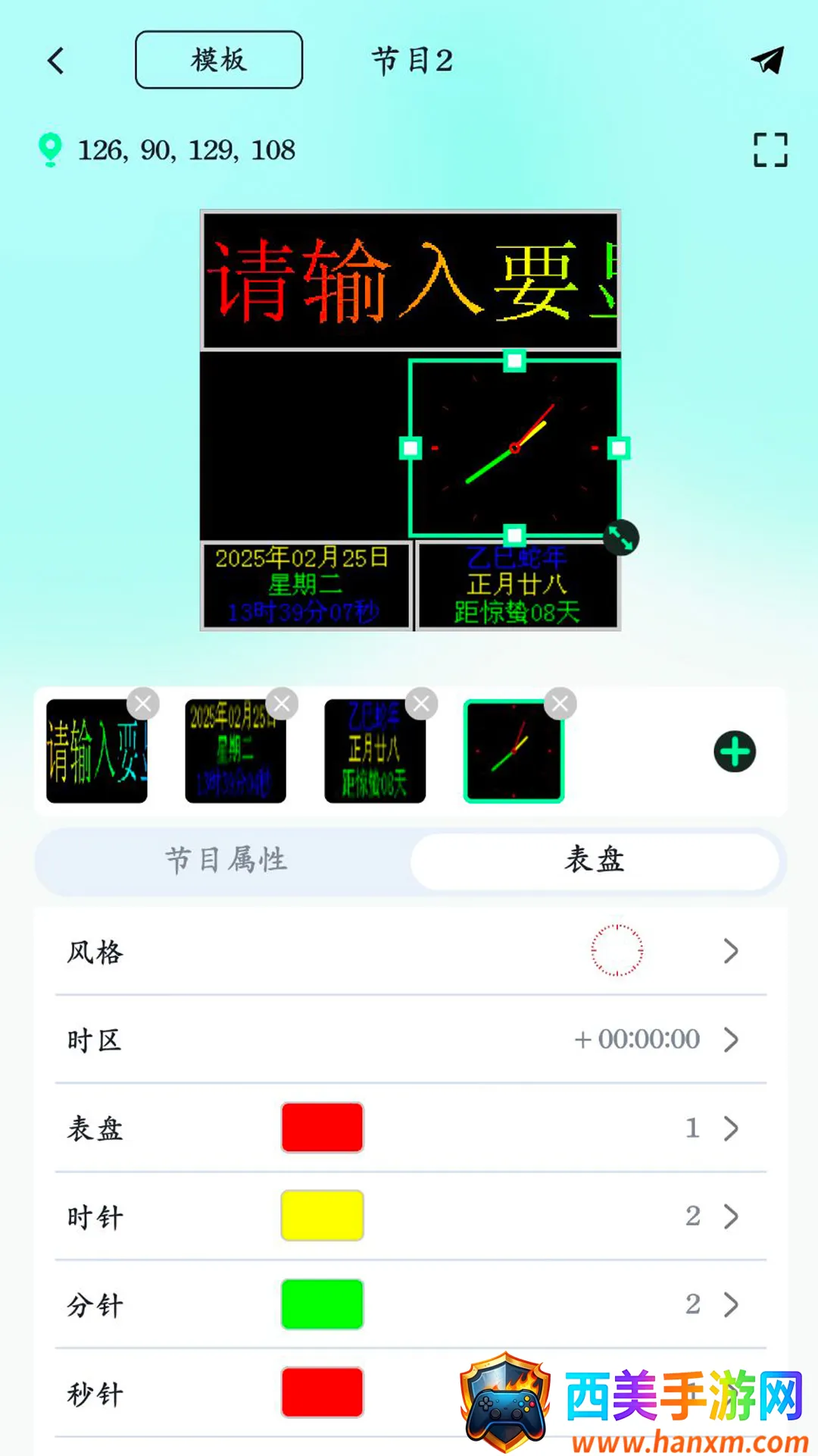 ��С��(LED��ʾ������)