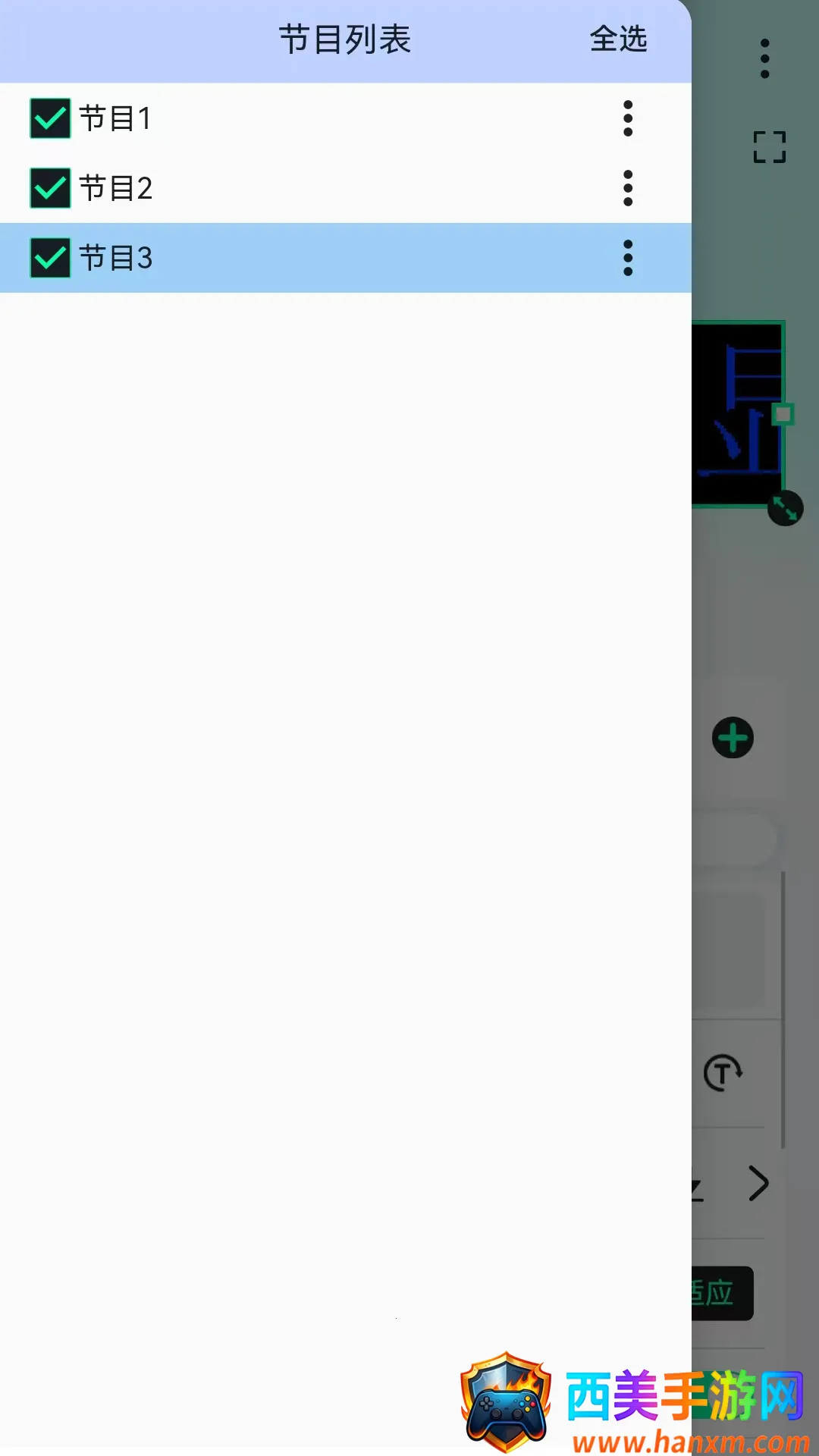 ��С��(LED��ʾ������)