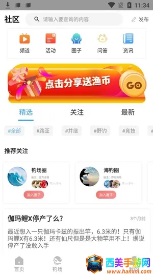 �ҵĵ���(�����罻ƽ̨)