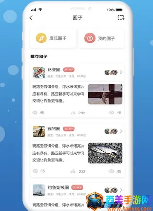 �ҵĵ���(�����罻ƽ̨)