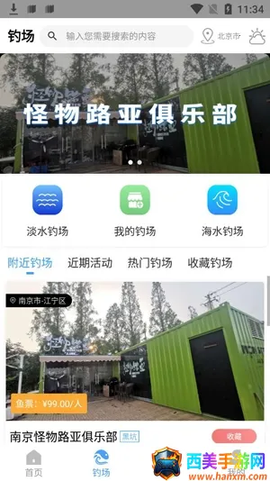 �ҵĵ���(�����罻ƽ̨)