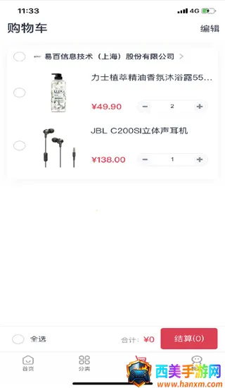 浦惠到家2025最新版本 浦惠到家2025最新版本