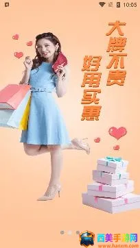 浦惠到家2025最新版本 浦惠到家2025最新版本