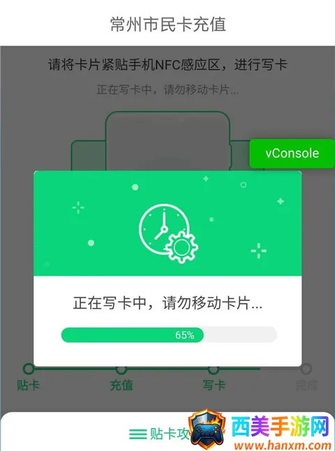 常州行2025官方最新版本 常州行2025官方最新版本