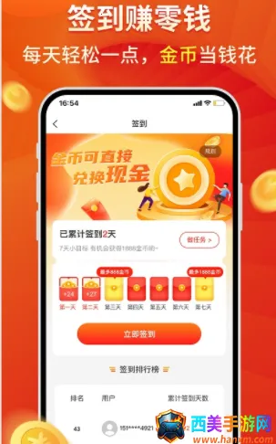 多多优选2025官方最新版本 多多优选2025官方最新版本