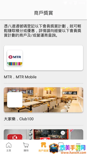 ��۰˴�ͨ2025�ٷ�����