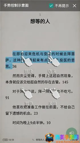 tts语音引擎2025下载安装 tts语音引擎2025下载安装
